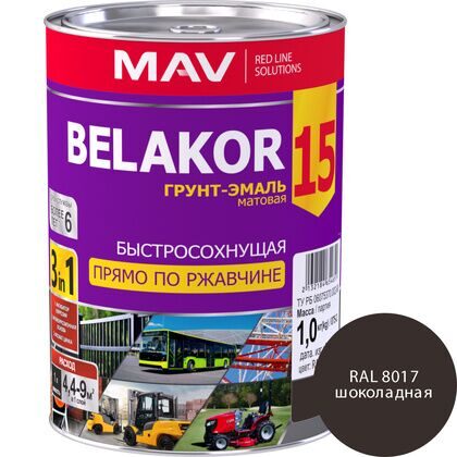 Грунт-эмаль BELAKOR 15 быстросохн RAL 8017 шоколадный мат 1,0л (1,0кг)