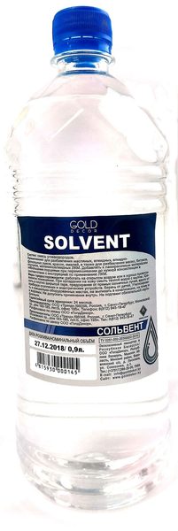 Сольвент 0,9л ПЭТ GoldDecor