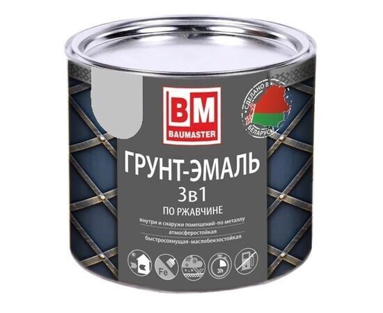Грунт-эмаль по ржавчине 3 в 1 "BAUMASTER", светло-серая RAL 7004, 0,8 кг, 4813692000816, БЕЛАРУСЬ